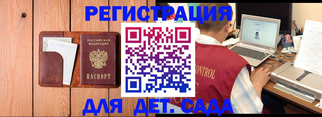 пропишу в квартире в Элисте