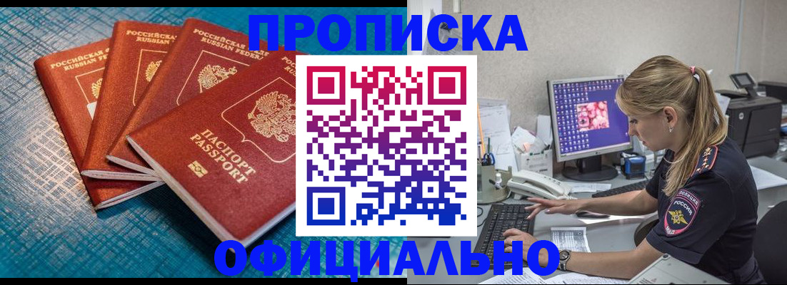 форма 3 в Элисте