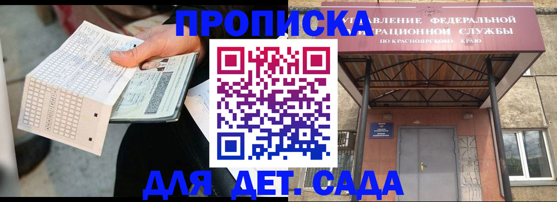 временная регистрация адрес в Элисте